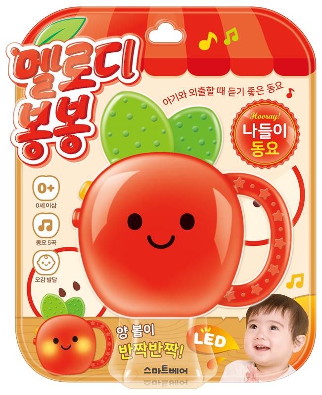 스마트베어 멜로디봉봉 나들이동요
