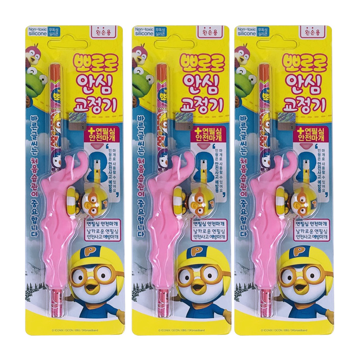 뽀로로 연필교정기 (색상랜덤) 왼손용 x 3개