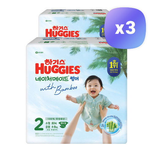 하기스 2026 네이처메이드 썸머 밴드형 기저귀