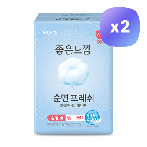 좋은느낌