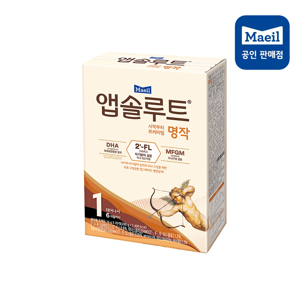[앱솔루트] 앱솔루트 명작 2FL 분유 스틱 1단계 14g 20포