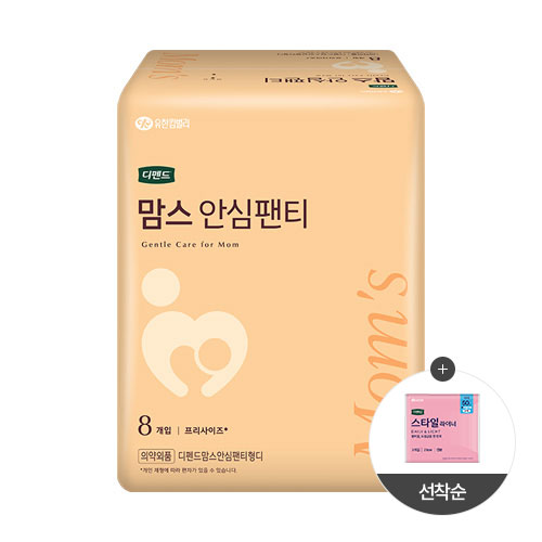 디펜드 맘스 안심 팬티 8매 (EA)