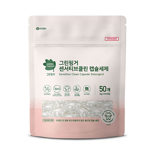 그린핑거 센서티브클린 캡슐세제 50입 (EA)