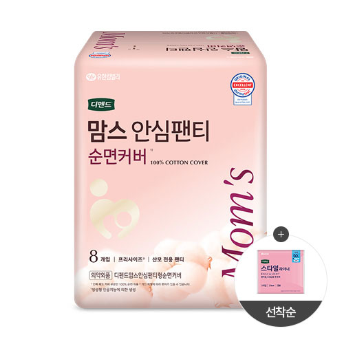 디펜드 맘스 안심 팬티 순면커버 8매 (EA)