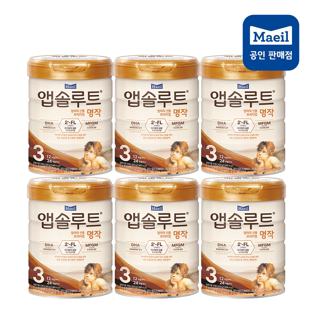 [앱솔루트] 앱솔루트 명작 2FL 분유 800g 3단계 6캔