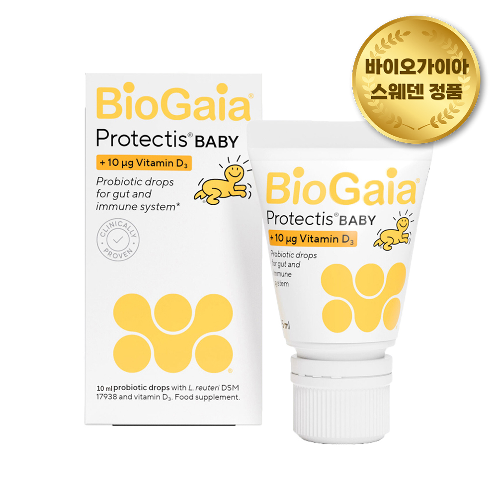 [바이오가이아] 유산균 비타민D 10ML 1개 이지드롭 튜브타입 스웨덴정품 (독일직구)
