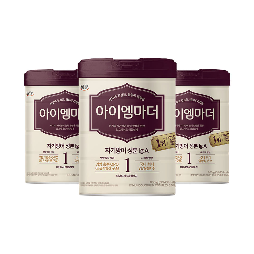 [아이엠마더] 초유성분 아이엠마더 800g [1단계] 3캔