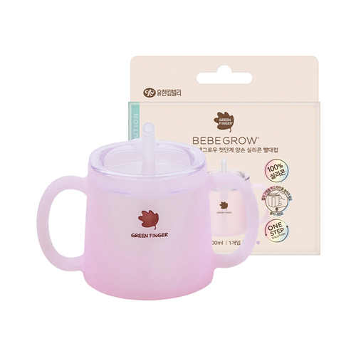 그린핑거 베베그로우 첫단계 양손 실리콘 빨대컵 200ml (퍼플) (EA)