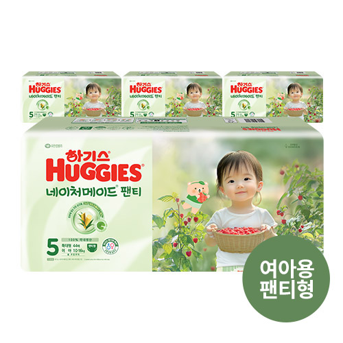(메가팩) NEW 하기스 네이처메이드 팬티 5단계 여아 176매 (팬티형)