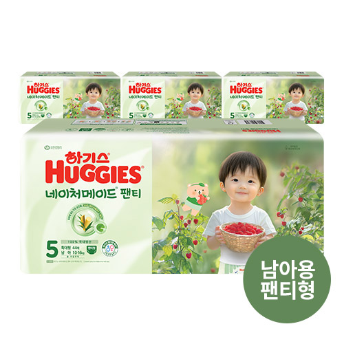 (메가팩) NEW 하기스 네이처메이드 팬티 5단계 남아 176매 (팬티형)