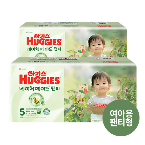 2025 하기스 네이처메이드 팬티 5단계 여아 88매 (팬티형)