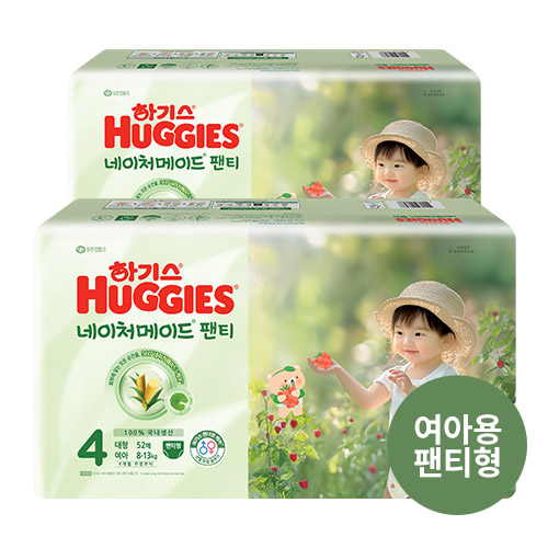 2025 하기스 네이처메이드 팬티 4단계 여아 104매 (팬티형)
