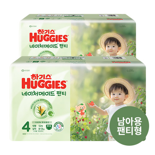 2025 하기스 네이처메이드 팬티 4단계 남아 104매 (팬티형)