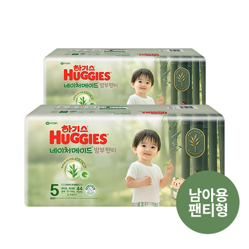 2025 하기스 네이처메이드 밤부 팬티 5단계 남아 88매 (팬티형)