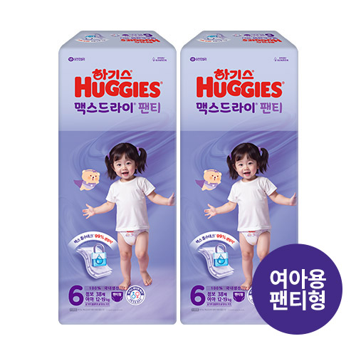 2025 하기스 맥스드라이 팬티 6단계 여아 76매 (팬티형)