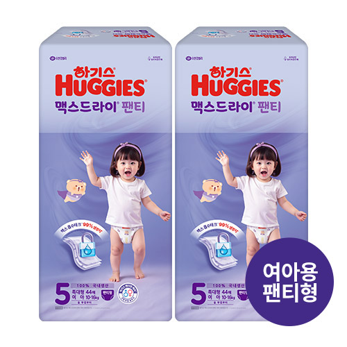 2025 하기스 맥스드라이 팬티 5단계 여아 88매 (팬티형)