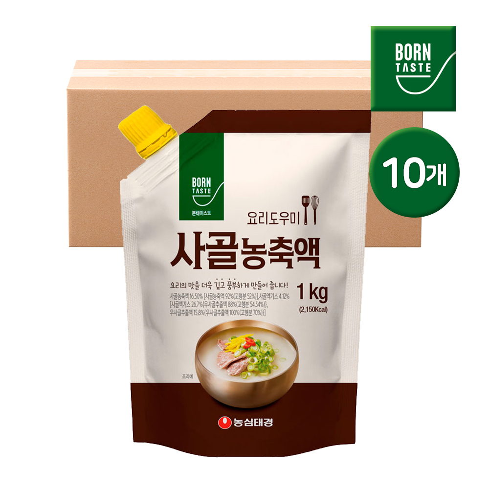 [본테이스트] 사골농축액 1kg 10개 / 사골육수