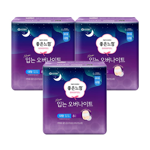 좋은느낌 입는 오버나이트 대형 8개입 3팩 포장