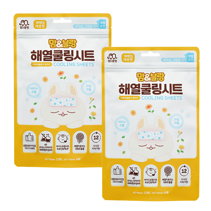 키즈 어린이 해열냉각시트 18매입
