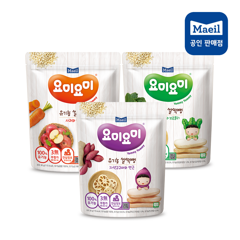 [요미요미] 유기농 쌀떡뻥 30g 3가지 맛 각1봉 (총3봉)