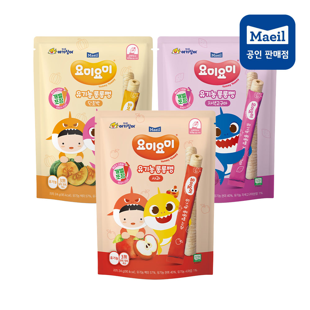 [요미요미] 유기농 롱롱뻥 24g 사과1봉+단호박1봉+자색고구마1봉(총3봉)