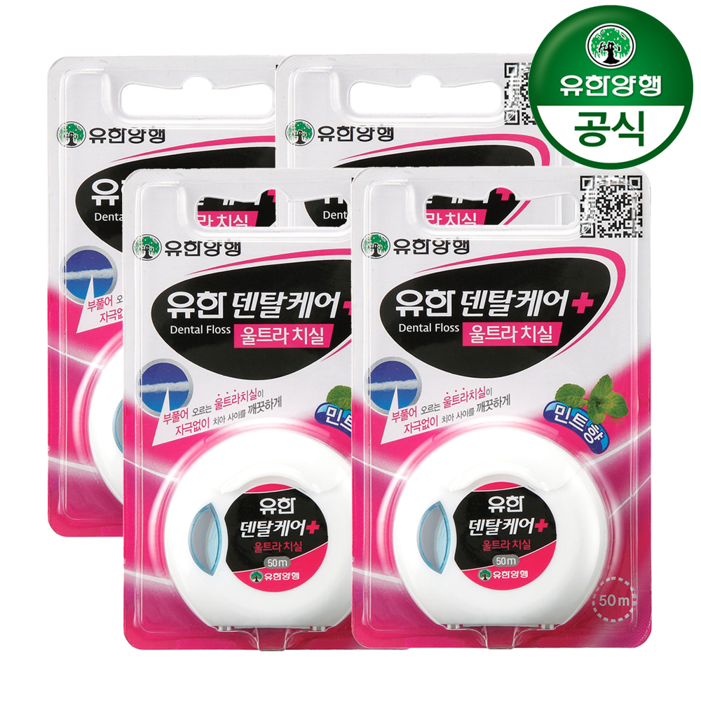 유한덴탈케어 울트라치실 50m x 4개