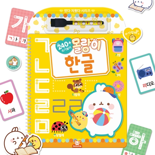 [도티도그]몰랑 썼다지웠다 놀이북 한글