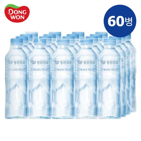[동원] 동원샘물(무라벨) 500mL * 60병