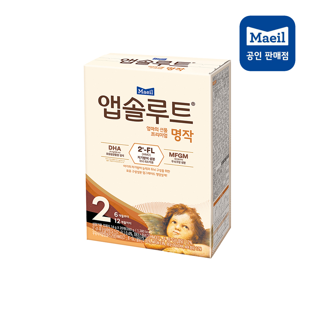[앱솔루트] 앱솔루트 명작 2FL 분유 스틱 2단계 14g 20포