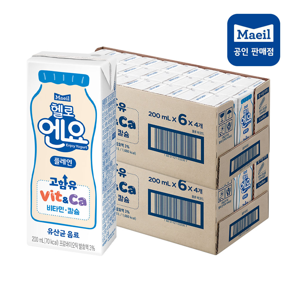 [매일유업] 헬로엔요 플레인 200ML 48팩