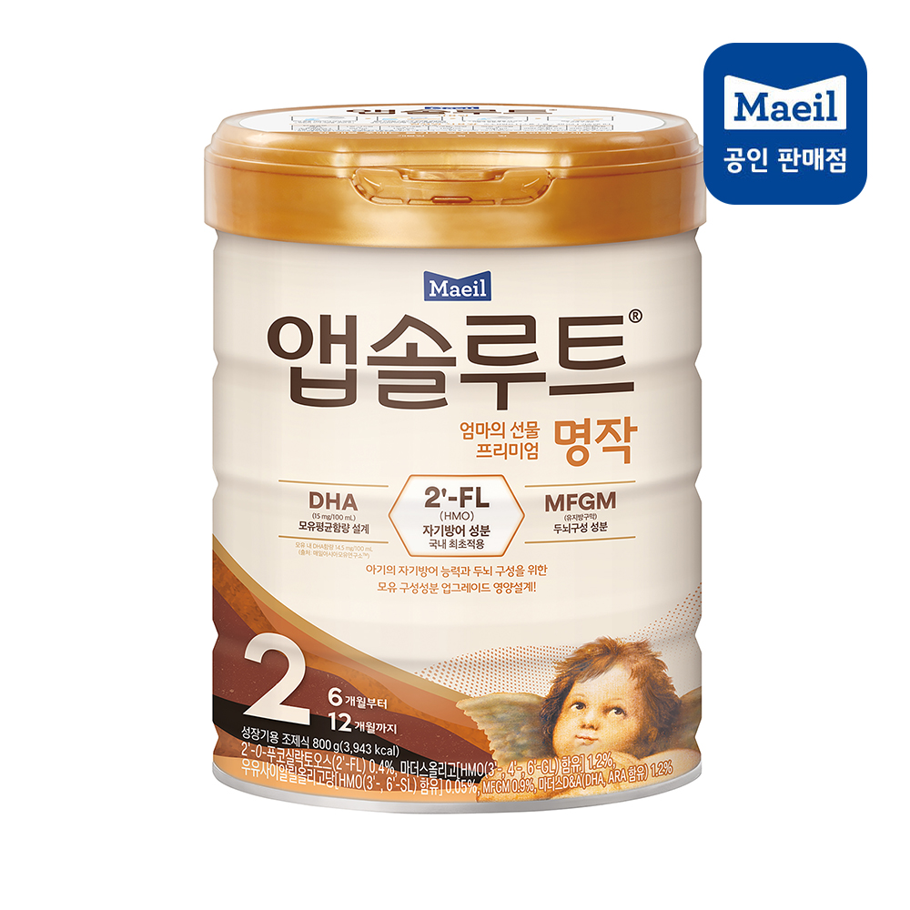 [앱솔루트] 앱솔루트 명작 2FL 분유 2단계 800g 1캔