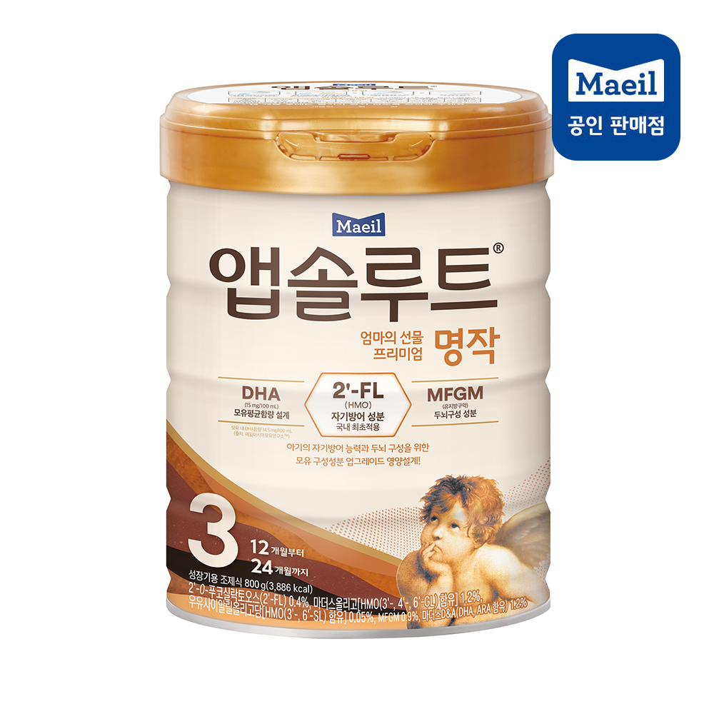 [앱솔루트] 앱솔루트 명작 2FL 분유 3단계 800g 1캔