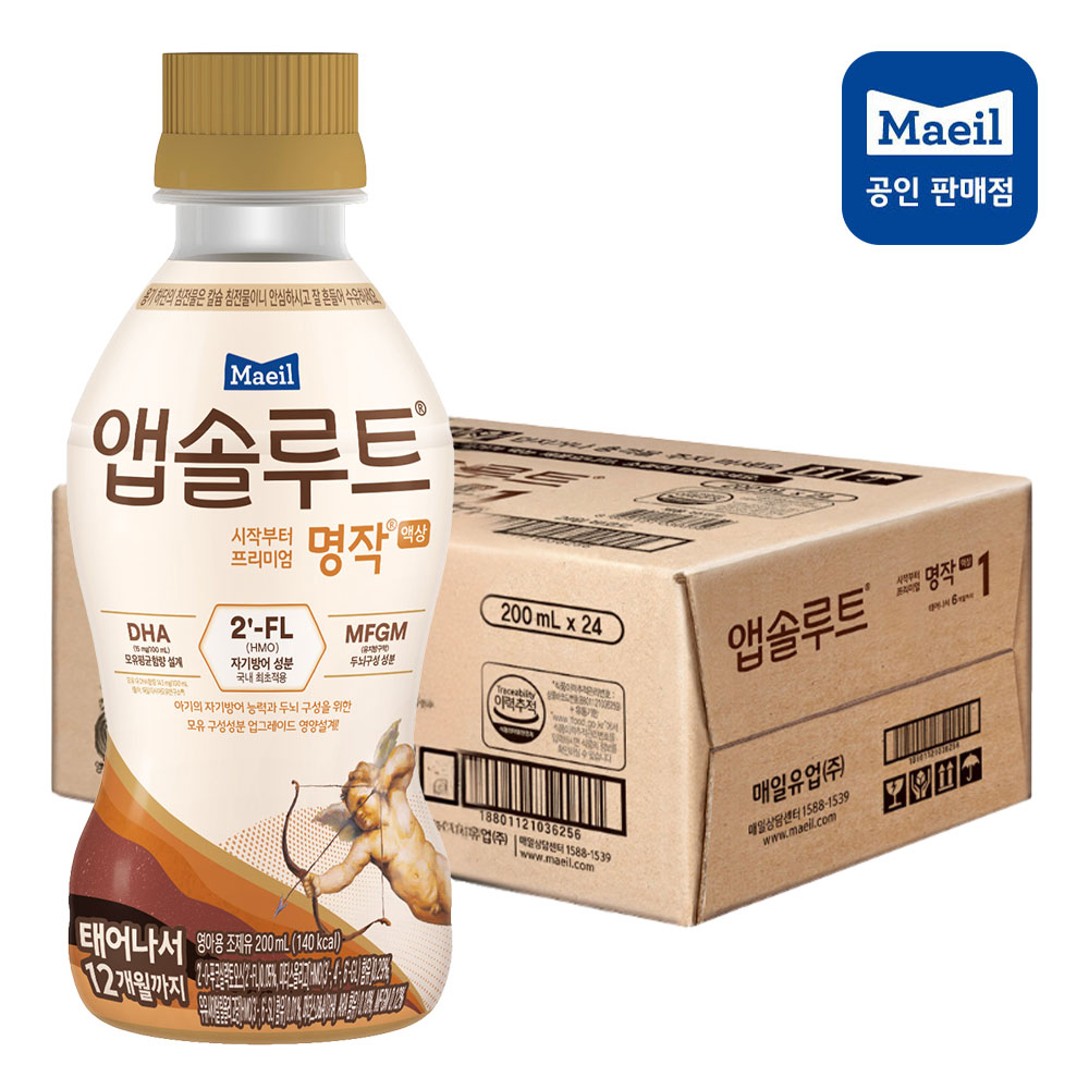 [앱솔루트] 명작 액상분유 1단계 0~12개월 200ml 24팩