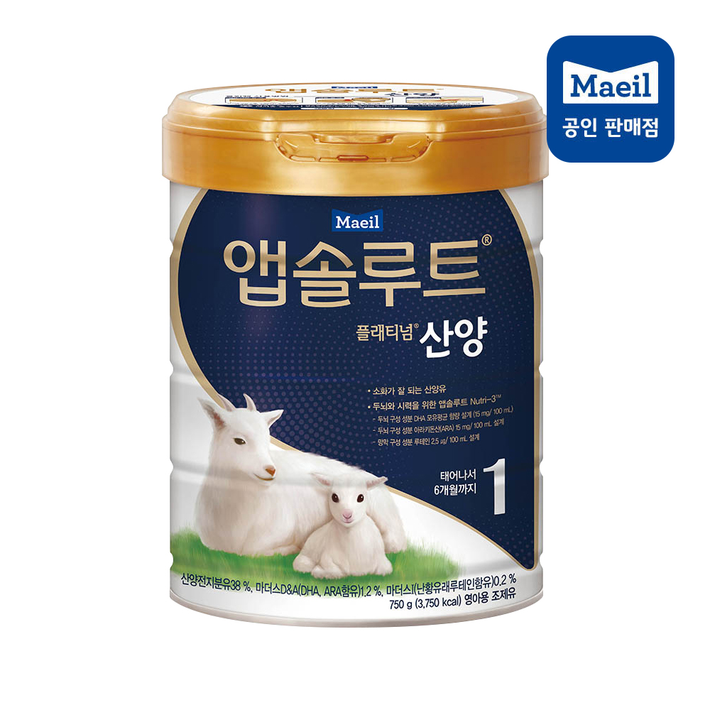 [앱솔루트] 프리미엄 산양 분유 1단계 750g 1캔