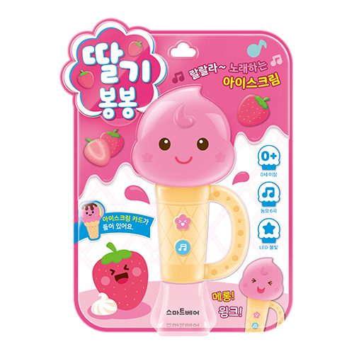 스마트베어 아이스크림 사운드북 딸기 봉봉