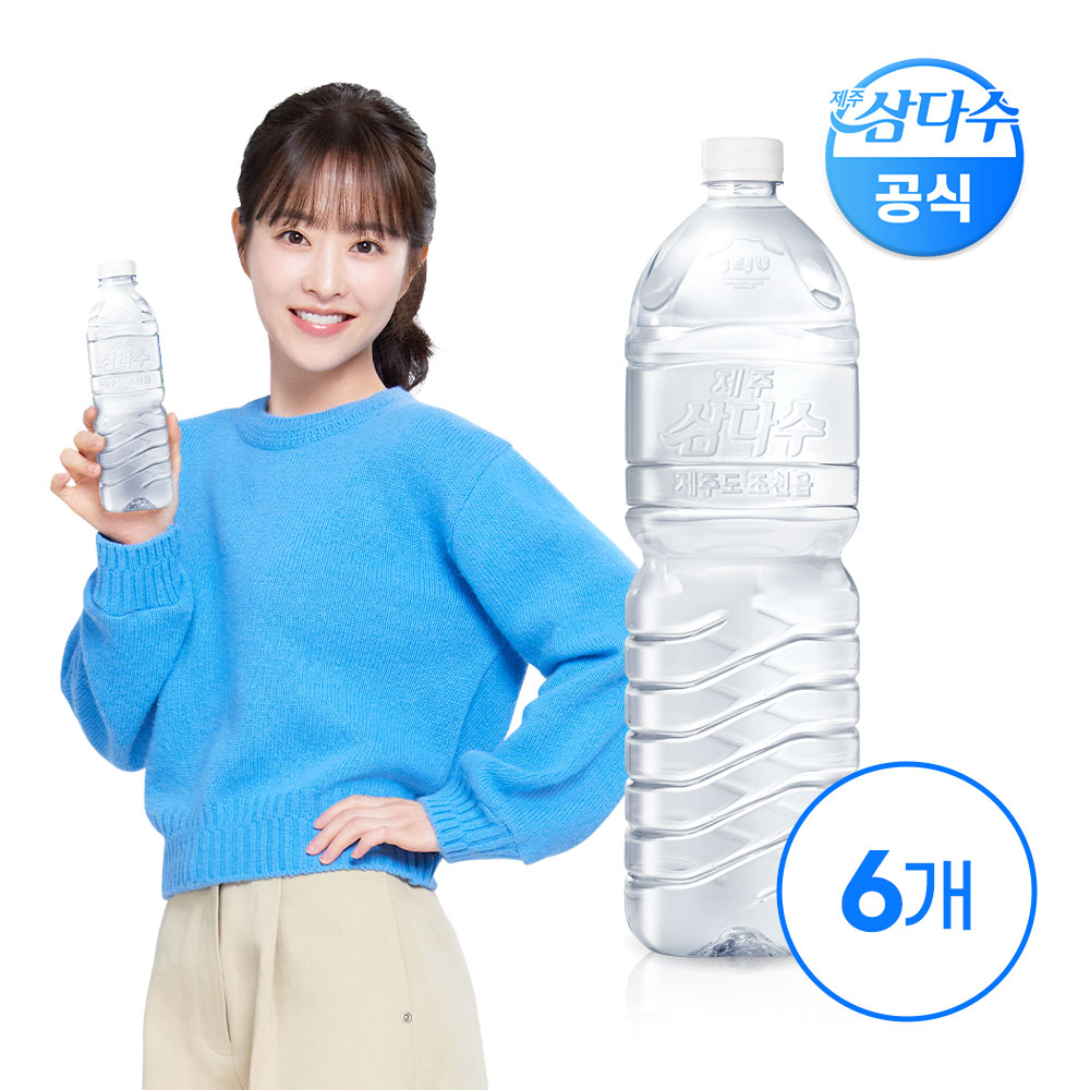 [제주삼다수] 삼다수 그린 2L 6입 (무라벨/유라벨 랜덤발송) 생수 먹는샘물 Z