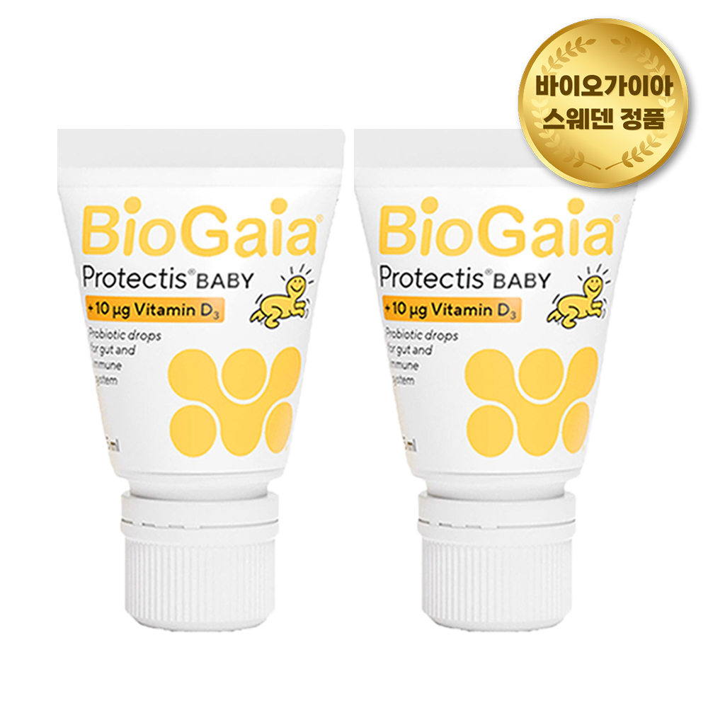 [바이오가이아] 유산균 비타민D 10ML 2개 이지드롭 튜브타입 스웨덴정품 (독일직구)