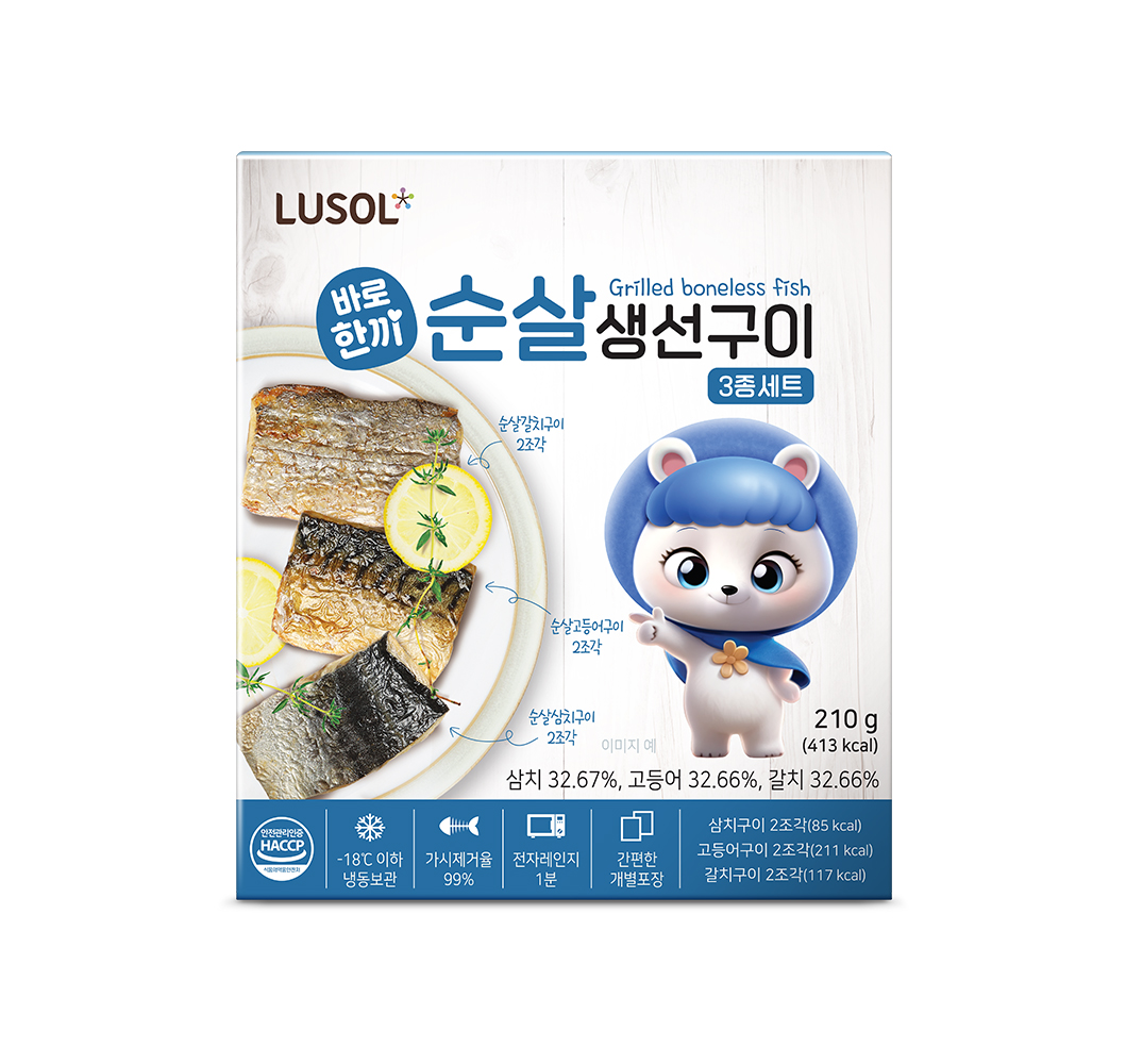 [루솔] 바로한끼 우리아이 순살생선구이 (삼치/고등어/갈치 총 6조각)
