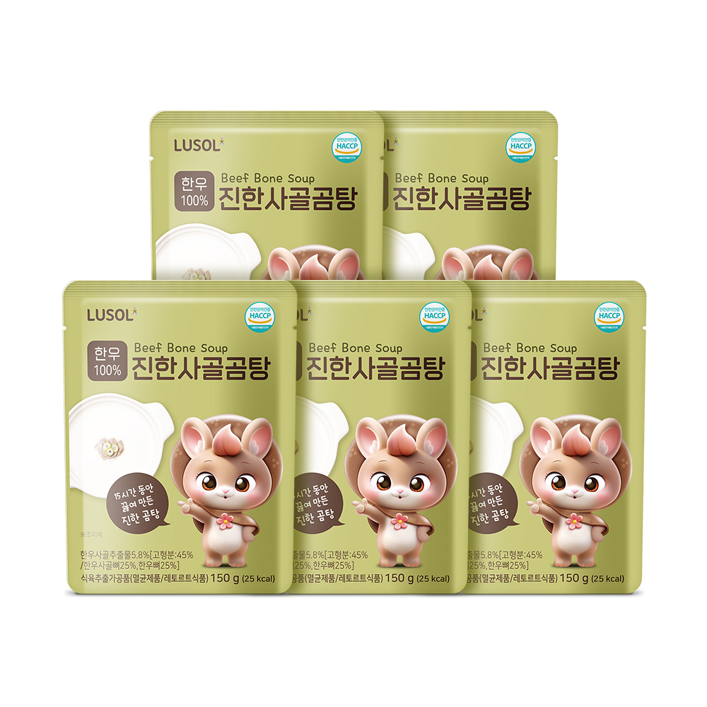 [루솔] 한우 100% 진한 사골곰탕 5팩