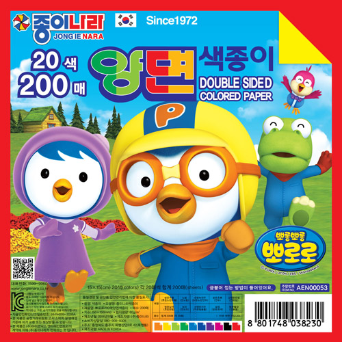 [종이나라]뽀로로 200매양면색종이